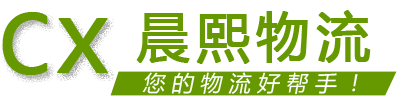 健朗物流 健朗物流
