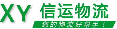 羊程物流 羊程物流
