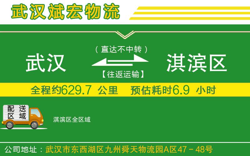 綿陽到和林格爾物流公司 綿陽到和林格爾物流公司