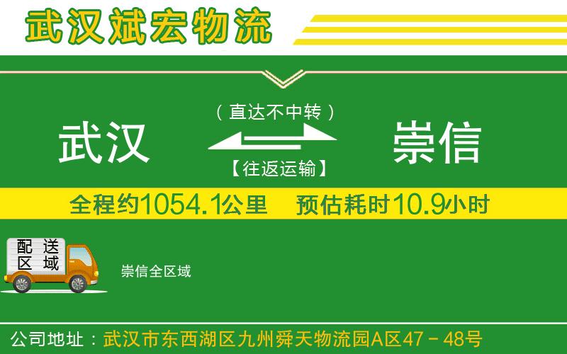 成都到沙依巴克區(qū)貨運(yùn)專(zhuān)線 成都到沙依巴克區(qū)貨運(yùn)專(zhuān)線