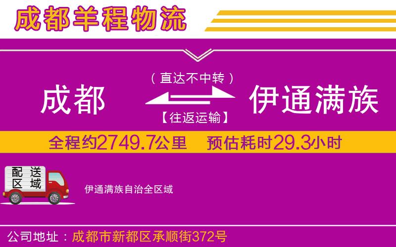 北京到布爾津物流公司 北京到布爾津物流公司