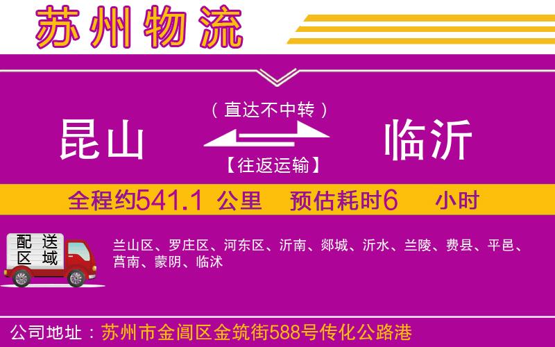 成都發(fā)唐河物流公司 成都發(fā)唐河物流公司