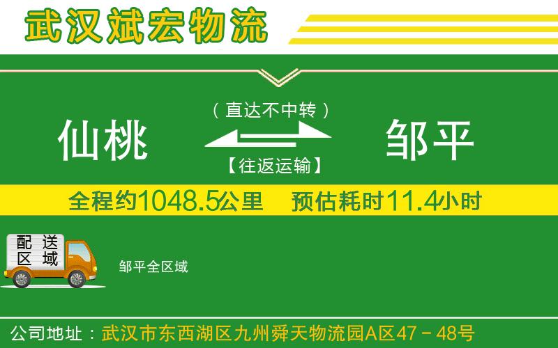 杭州到玉山物流公司 杭州到玉山物流公司