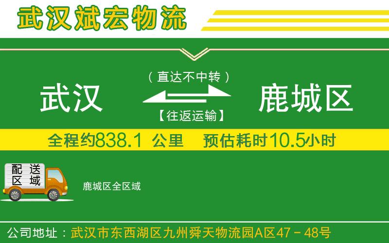蘇州到涿鹿貨運(yùn)公司 蘇州到涿鹿貨運(yùn)公司