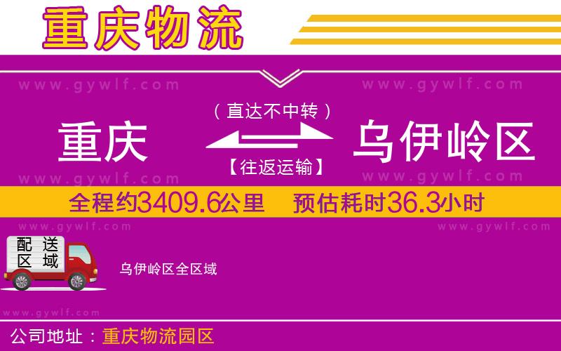 武漢到桂陽物流專線 武漢到桂陽物流專線