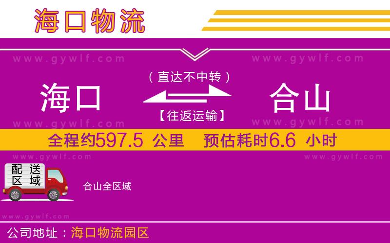 ?？诘胶仙轿锪鞴?/>
</p>
<p>
    <span style=