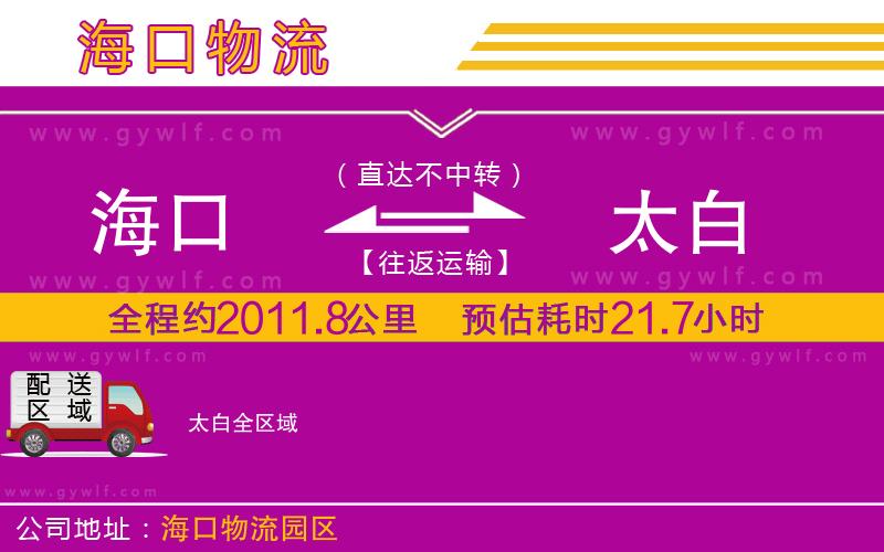 ?？诘教孜锪鞴?/>
</p>
<p>
    <span style=