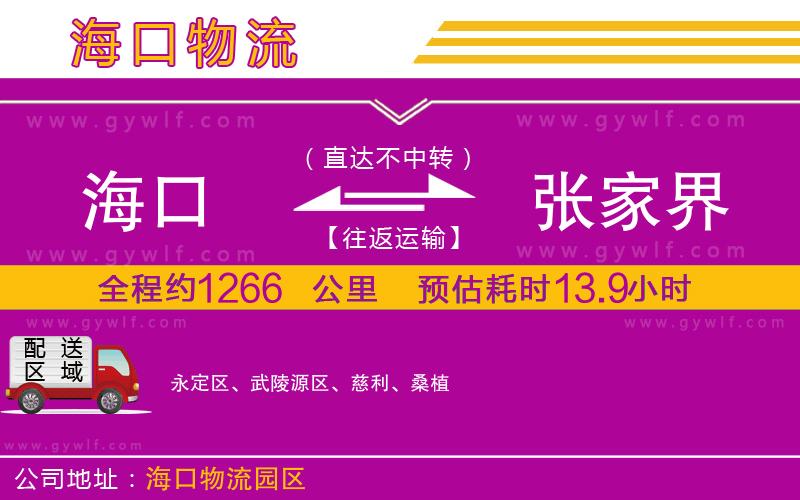 ?？诘綇埣医缥锪鞴?/>
</p>
<p>
    <span style=