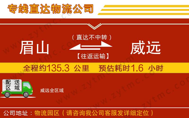 云浮到秦皇島物流公司 云浮到秦皇島物流公司