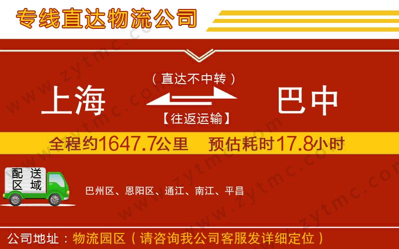 佛山到富拉爾基區(qū)物流公司 佛山到富拉爾基區(qū)物流公司