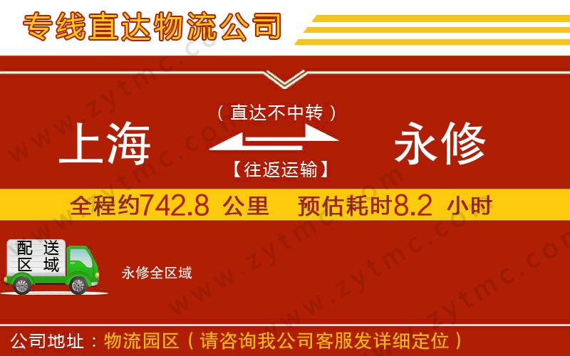 佛山到宜州物流公司 佛山到宜州物流公司