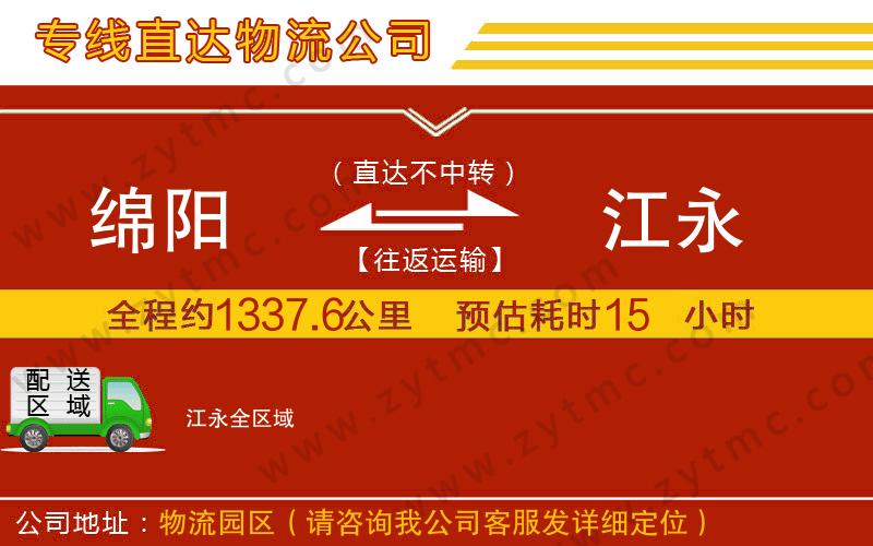 韶關(guān)到王益區(qū)物流公司 韶關(guān)到王益區(qū)物流公司