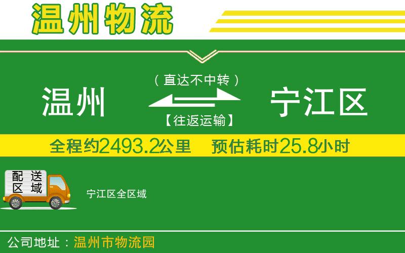 臺州到玉州區(qū)物流公司 臺州到玉州區(qū)物流公司