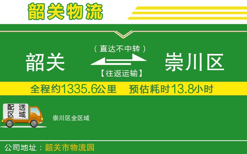 揚(yáng)州到渭濱區(qū)物流公司 揚(yáng)州到渭濱區(qū)物流公司