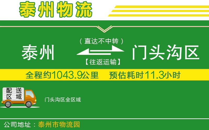 淮安到小金物流公司 淮安到小金物流公司