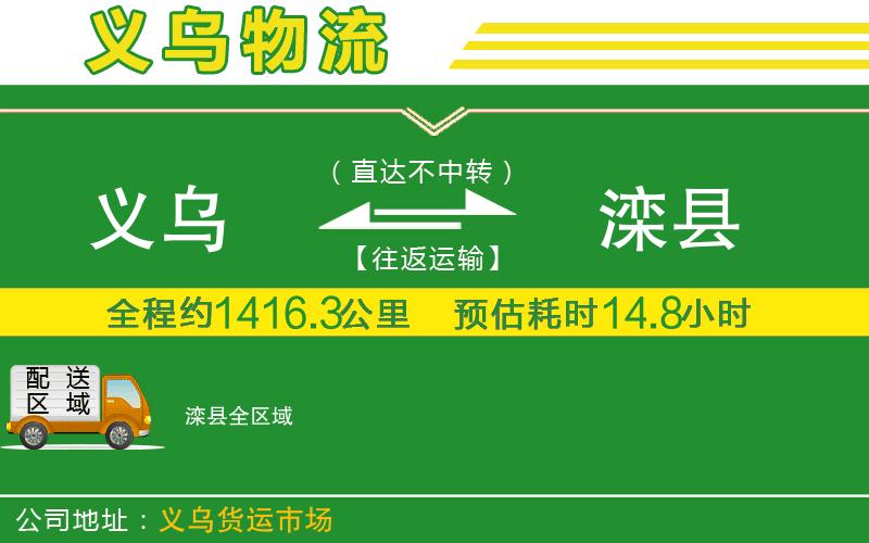 南昌到岑鞏物流公司 南昌到岑鞏物流公司