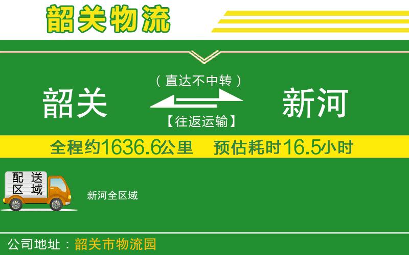 揚(yáng)州到羅定物流公司 揚(yáng)州到羅定物流公司