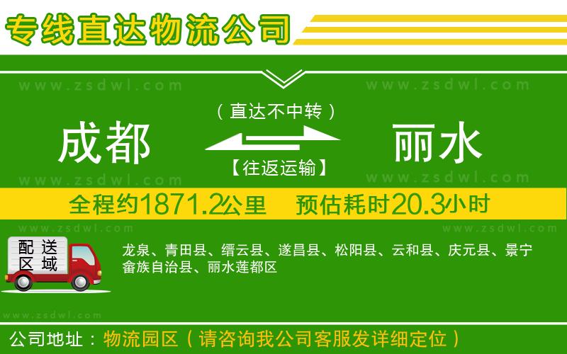 寧德到阿城區(qū)物流公司 寧德到阿城區(qū)物流公司