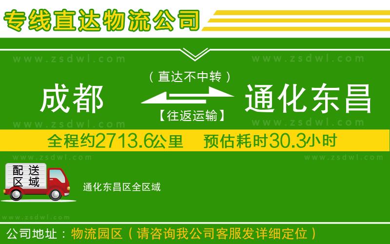 中山古鎮(zhèn)到婁底物流公司 中山古鎮(zhèn)到婁底物流公司
