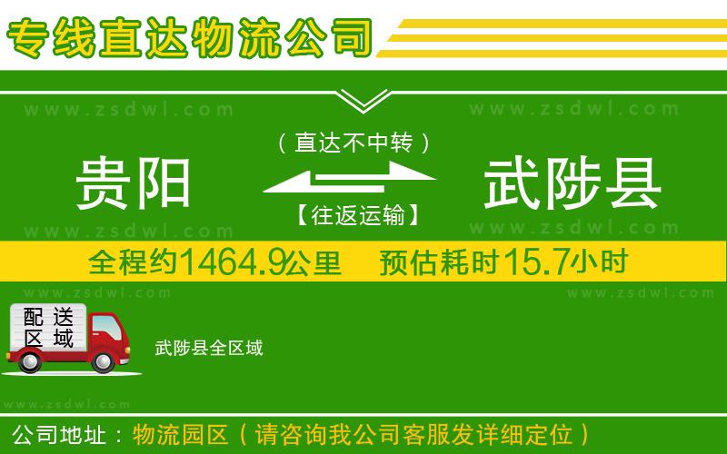 中山古鎮(zhèn)到遼源龍山區(qū)物流公司 中山古鎮(zhèn)到遼源龍山區(qū)物流公司