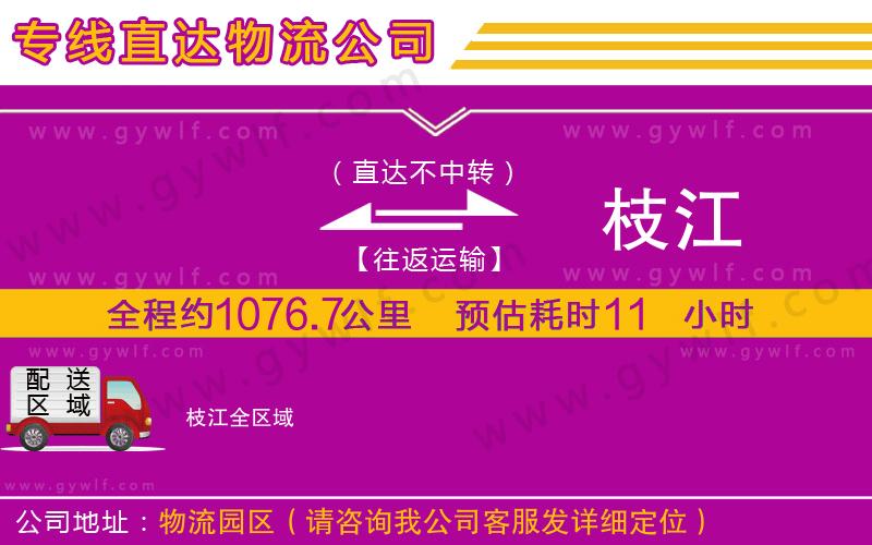 興化到臨潭縣物流公司 興化到臨潭縣物流公司