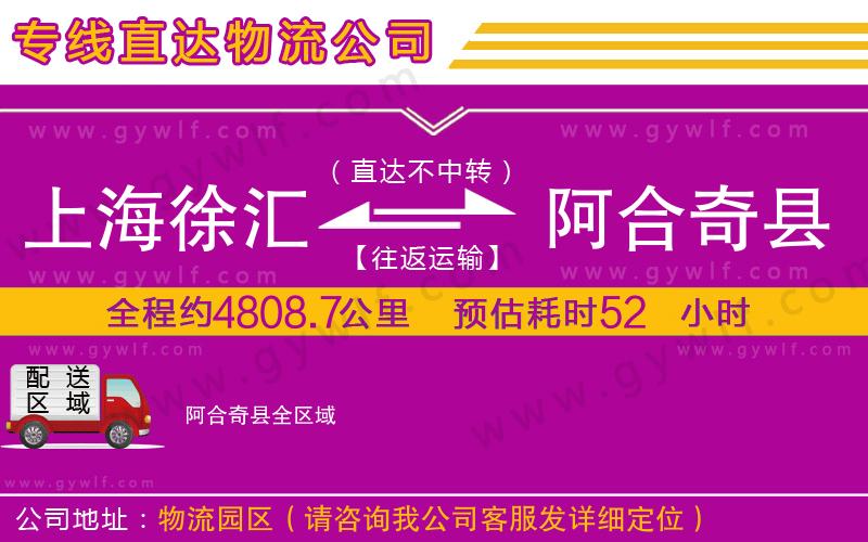 青州到棲霞物流公司 青州到棲霞物流公司