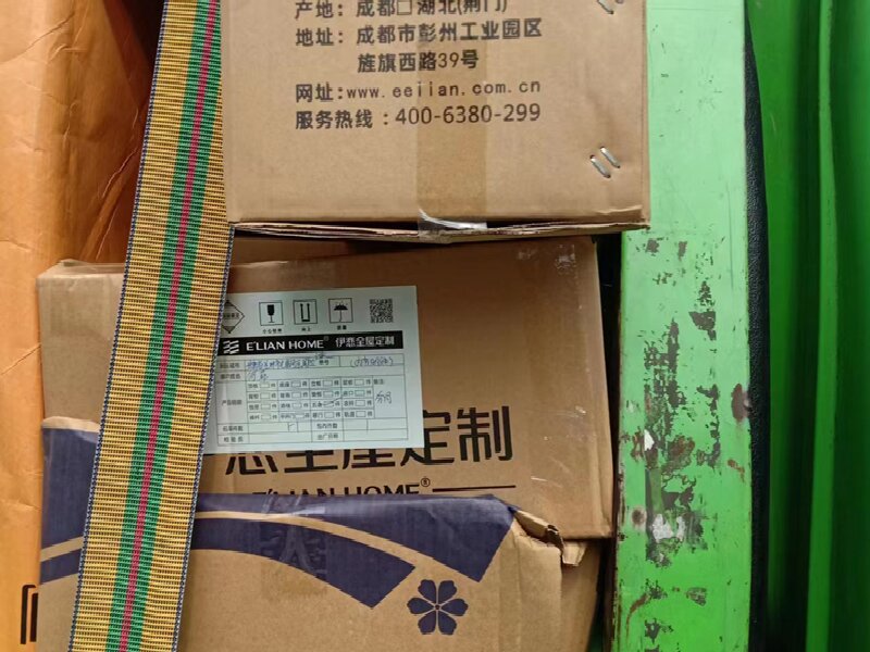 臨沂到克山貨運公司 臨沂到克山貨運公司